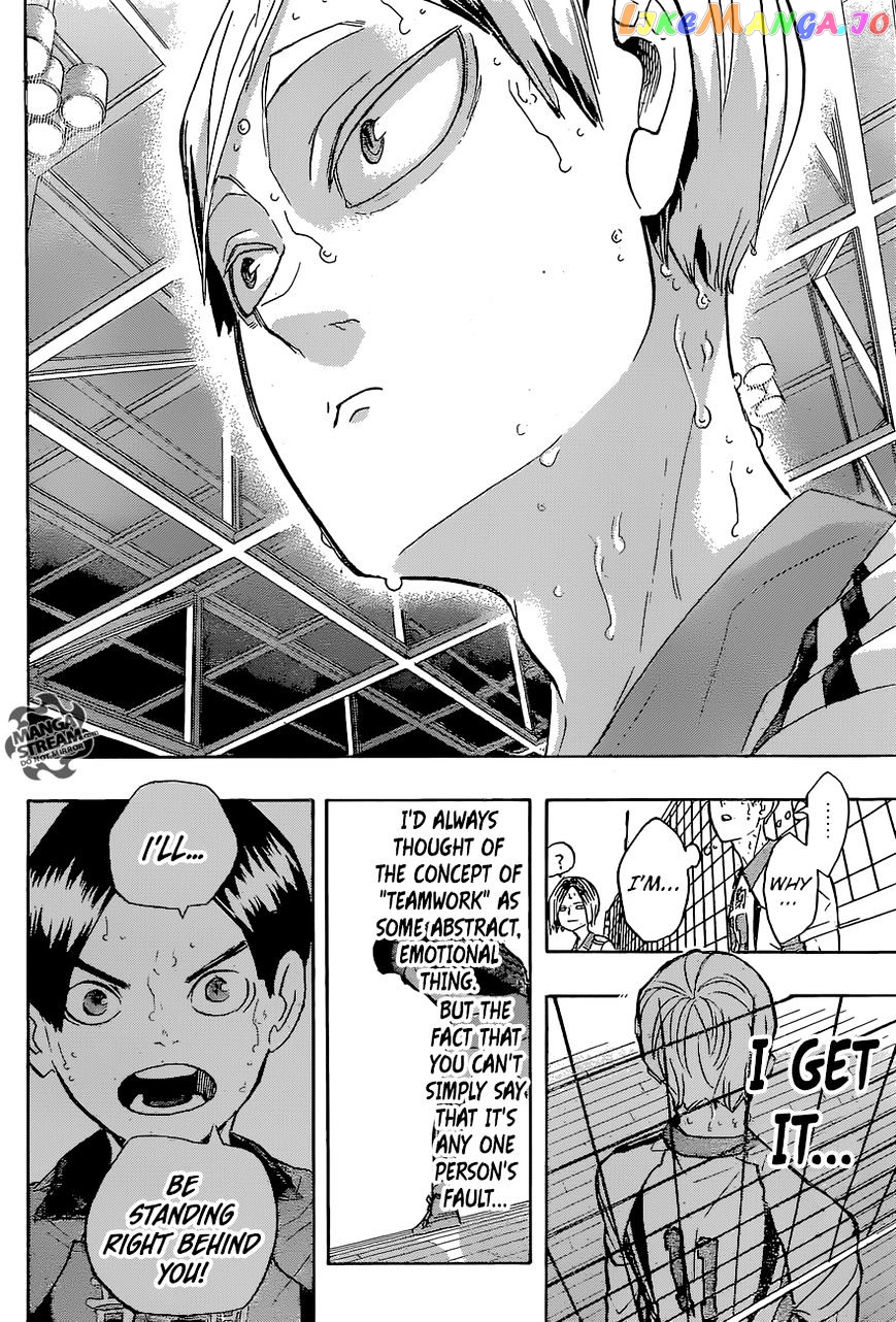 Haikyuu!!, Chapter 204 image 19
